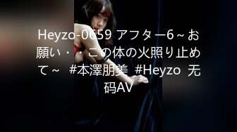 Heyzo-0659 アフター6～お願い・・この体の火照り止めて～  #本澤朋美  #Heyzo  无码AV