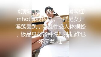 【最新封神兄妹乱伦】早上和妹妹在被窝里温暖爱爱 爆操调教穿可爱jk制服的亲妹妹“你去找妈妈的话我操谁呀？”