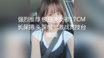 [MP4/455MB]【国产乱伦】女婿婚房诱操丈母娘，女儿做梦都想不到能被自己亲妈带绿帽，附聊天记录