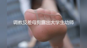 新美女主播【默默尔凡】开档黑丝诱惑 超敏感跳蛋一碰阴蒂就喷了