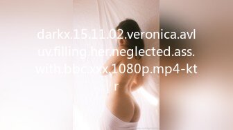 darkx.15.11.02.veronica.avluv.filling.her.neglected.ass.with.bbc.xxx.1080p.mp4-ktr