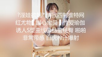 國模工作室流出漂亮護士制服模特被攝影師迷倒綁起在沙發上淫猥玩奶子 高清