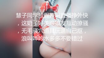 全网推荐☀️☀️“鸡巴好硬~我要来高潮了”对话超淫荡顶级骚母狗大奶妖媚【雪儿】群福利，户外车震3P淫声浪语骚得离谱 (1)