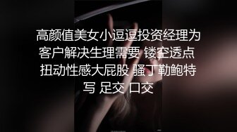 -年轻新人美女主播露脸黑丝情趣内衣勾引诱惑狼友 道具特写自慰黑木耳