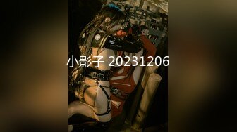 小影子 20231206