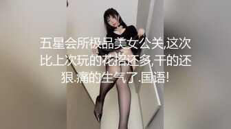 胡子大叔上门约操还有几分姿势的熟女同事完美露脸