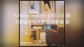 (Uncen-leaked) BBI-153 男子生徒を犯ス学園理事長 長谷川リホ