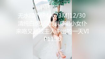 FSOG-042-美乳萝莉白丝诱惑-锅锅酱