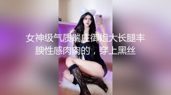 比较有韵味的高跟大奶子骚少妇，激情大秀直播，道具抽插骚穴淫水多多，乳晕很大的骚奶子，浪叫呻吟不止真骚