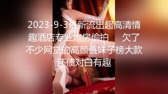 【新片速遞】今晚就想要，好久没做爱了--童颜巨乳❤️暴敛天物，衣服一脱、那对尤物就跳出来，放着音乐跳巨奶波波舞！[356M/MP4/22:24]