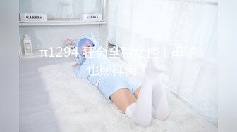 π1294 狂肏全村女性！母驴也照样肏！