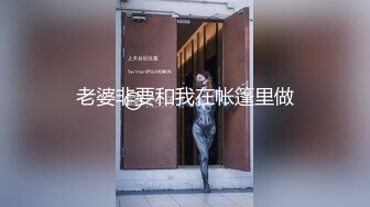 青春美眉小嫩穴非常干净被大鸡巴后入疯狂伸缩清晰可见