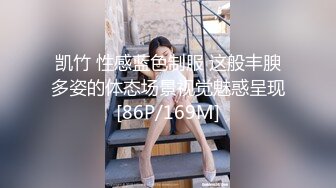 凯竹 性感蓝色制服 这般丰腴多姿的体态场景视觉魅惑呈现[86P/169M]