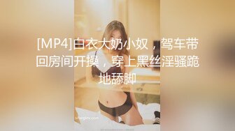 双美女下海~奶子超大【小蜜桃桃桃桃】白浆直流！闺蜜间的小情趣，最懂你想要什么！ (2)