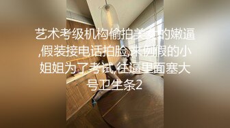 -模特级女神『混血大长腿妹妹』玩3P 前吃后插 小内内塞到嘴里变态虐操 (1)