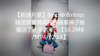 [MP4/526MB]愛豆傳媒 ID5291 美女上司的性愛寵物 雯茜