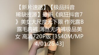 STP33827 超美！仙女般单眼皮校花【小初】娇小身材奶子大年末极品尤物频出 19岁正是较嫩可口的年龄，超赞！