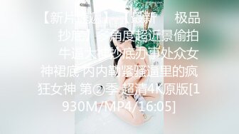 白嫩爆奶『完美女孩』3P群P淫乱派对一 绿帽老公和单男3P淫妻2