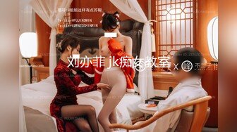 刘亦菲 jk痴女教室