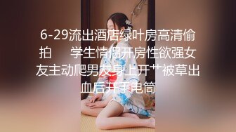 带你寻遍全国外围学妹，笑起来甜美素质外围妹，喜欢慢慢玩聊聊天增进感情，揉搓阴蒂妹子闭眼呻吟猛操