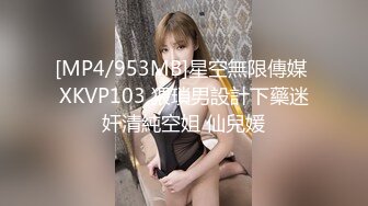 高清强片推荐 香港小姐 嫩模琪琪 與富家公子淫片被猛爆