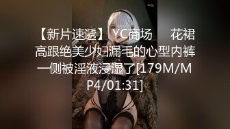 开档肥臀外围美女模特援交土豪时看见鸡鸡说_怎么那么大[MP4/352MB]